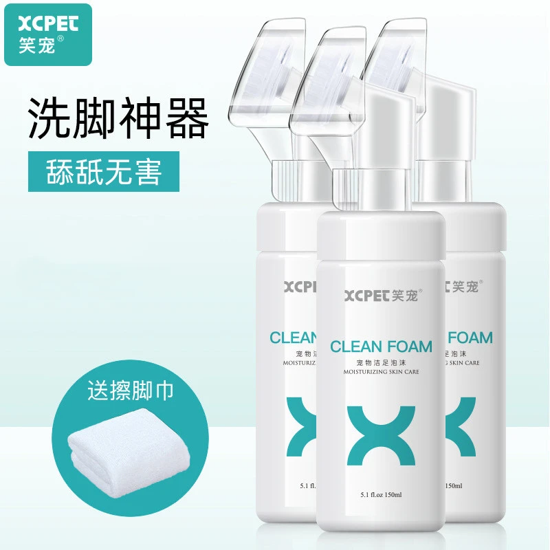 宠物洁足泡沫免清洗赠擦脚毛巾【至爱一生】推荐清洁洁净滋润温和