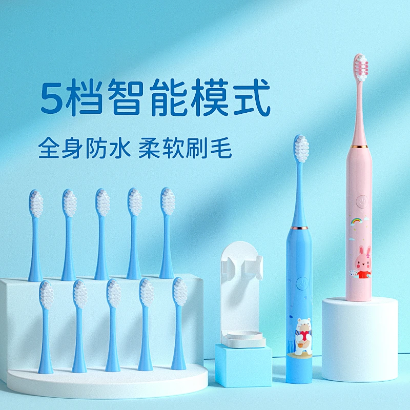 SVJ儿童智能电动牙刷宝宝小学生软毛6-12-15岁上全自动充电非U型
