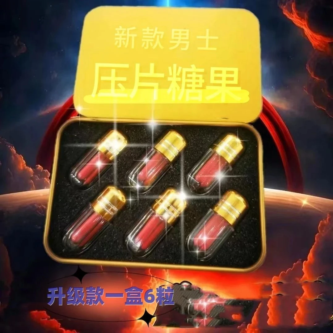 【初次一粒】2024新款一盒6粒糖果美国虎王印度战神今蓝德国小钢炮