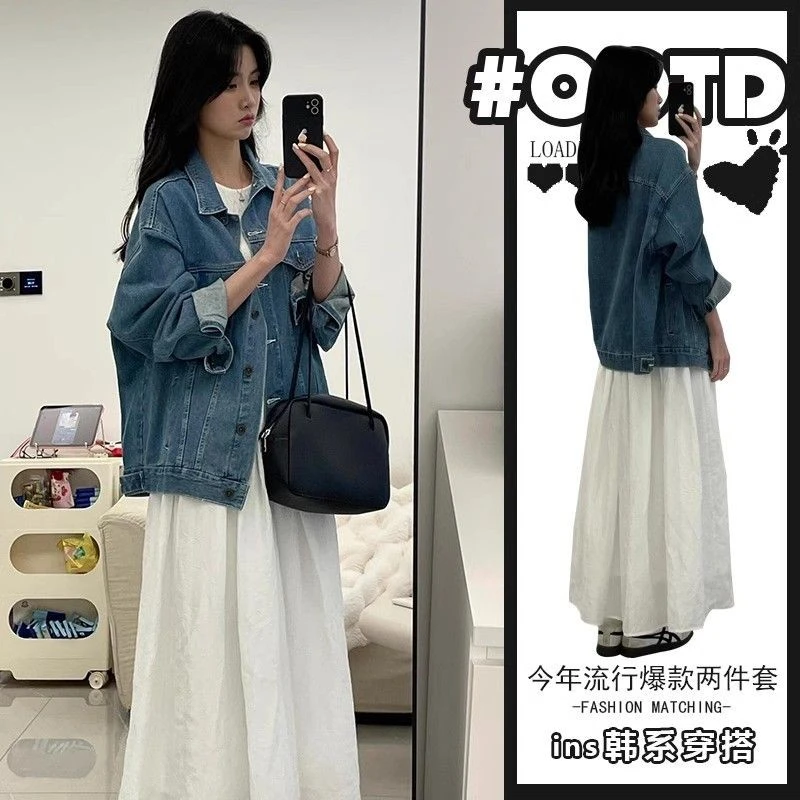 秋季穿搭一整套女2024新款韩版百搭牛仔外套背心连衣裙两件套装