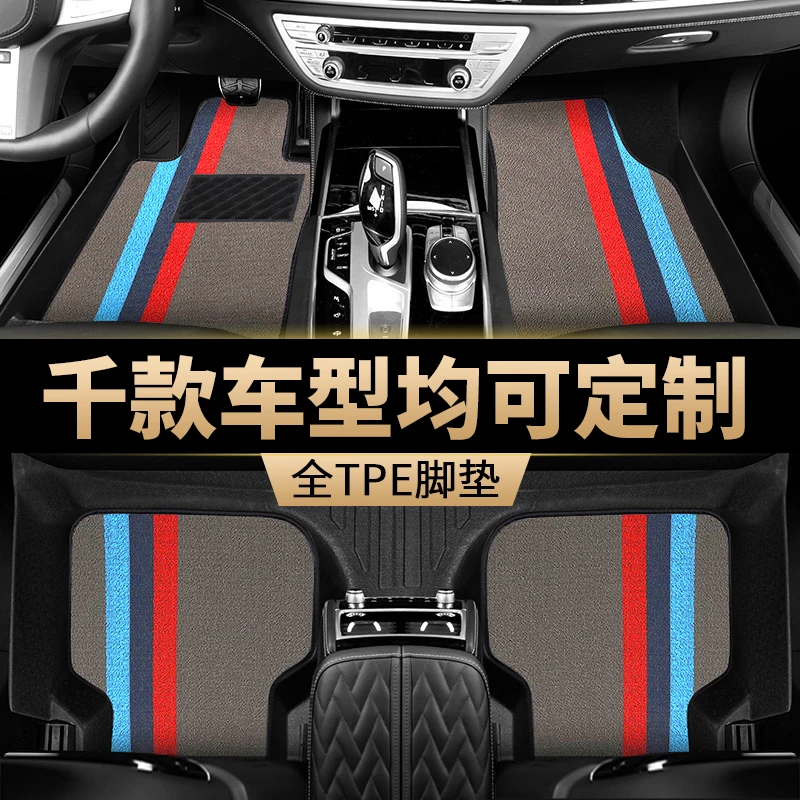 专车专用TPE汽车脚垫原车开模贴合度高防滑耐磨易打理