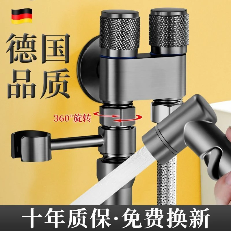 全铜芯高档迷你马桶伴侣一进二出双控开关出水喷枪卫生间双控角阀