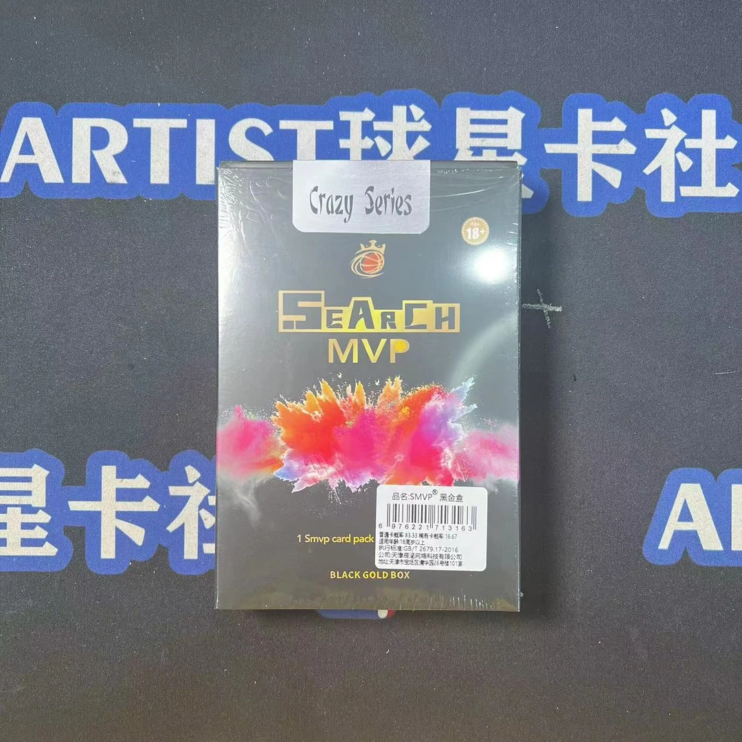 2024 SMVP box 黑金盒 球星卡盲盒 未成年人禁止下单 默认代拆