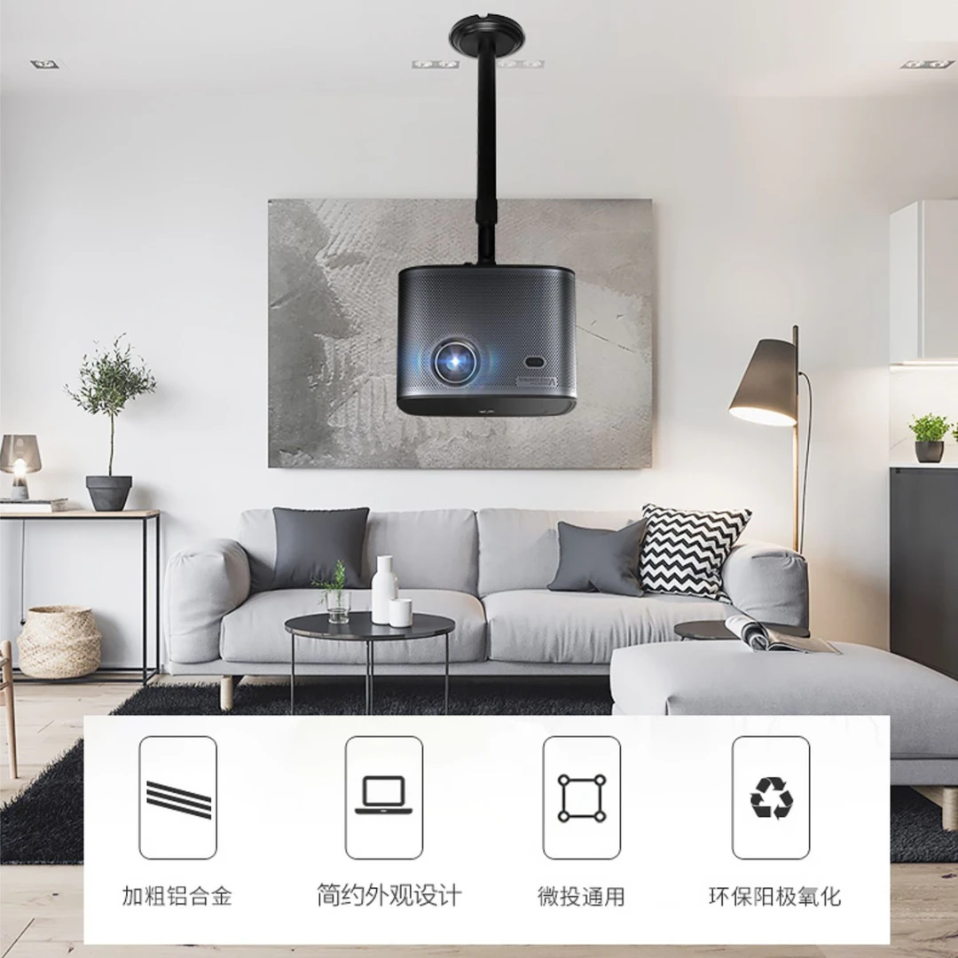 天猫魔屏投影仪吊架壁挂支架投影机吊装吊顶伸缩墙壁托架