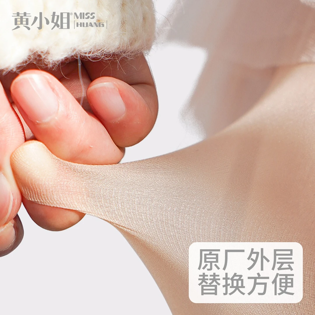 黄小姐光腿袜外层丝袜的替换装 不建议单穿打底防勾丝光腿袜裸感