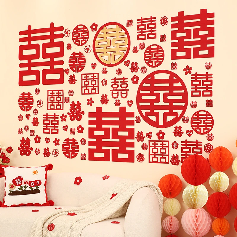 百喜墙丨结婚超大喜字贴婚房布置套装客厅背景墙婚礼装饰小红书