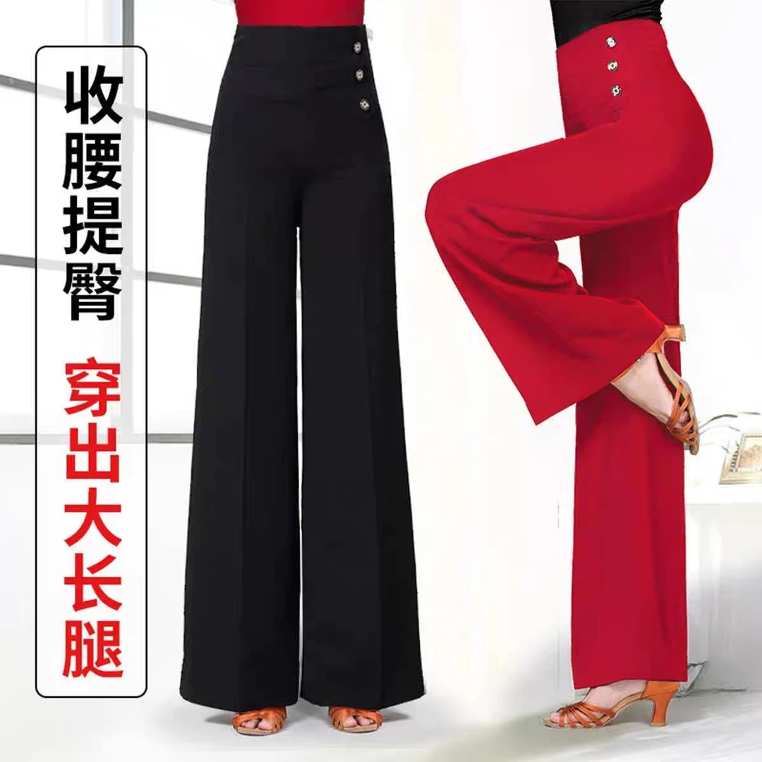 新款国标舞女拉丁舞裤摩登舞练习黑色阔腿练功裤交谊舞舞蹈裤高腰