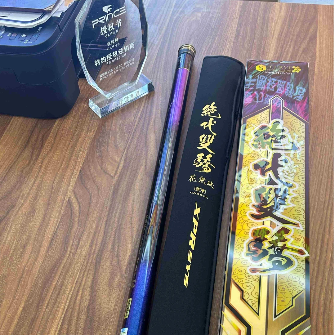 普锐斯同款传统竿舒适2023绝代双骄花无缺超高性价比硬挺腰力强大
