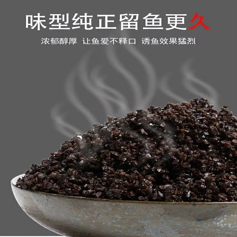 DUWO/独窝中药泡制全能王酒米强效传统持久配方使用快速多种打窝