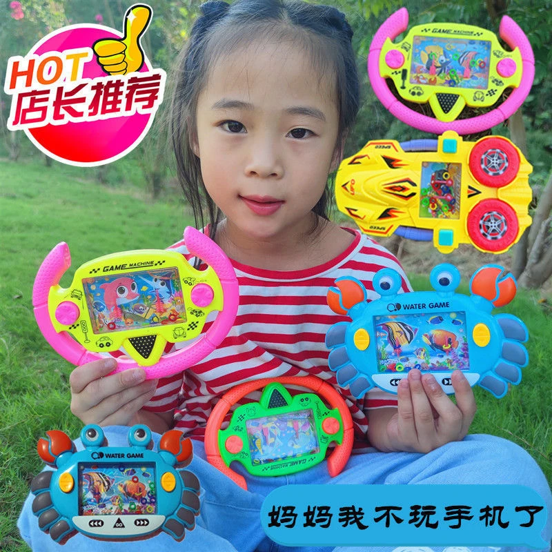 儿童水中套圈圈游戏机套圈水机地摊小玩具幼儿园奖品学生益智礼物