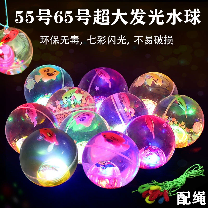 发光弹力球闪光水晶球创意儿童玩具弹跳会亮的玩具带绳夜光球玩具