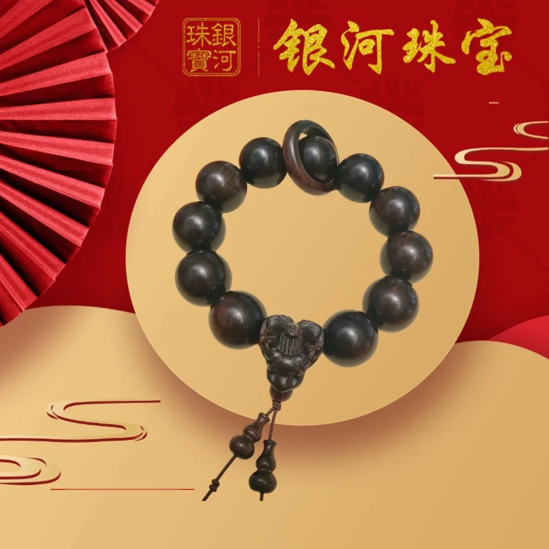 非金属木质手链 黑色檀木龙头男士手串