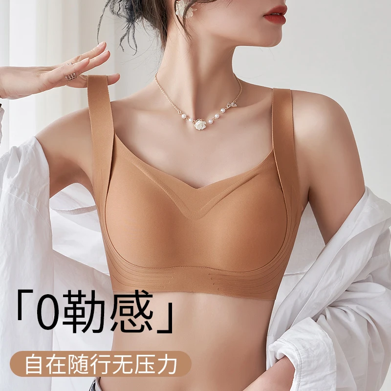 无痕内衣女大胸显小软支撑收副乳防下垂调整型文胸无痕文胸无钢圈