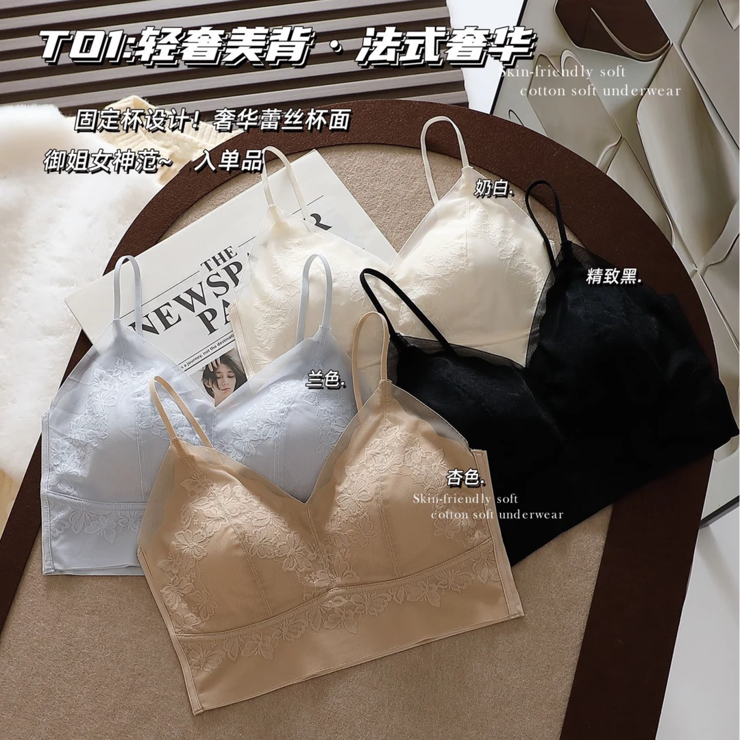 夏无痕内衣女蕾丝美背文胸带胸垫抹胸打底内搭无钢圈薄款背心2403
