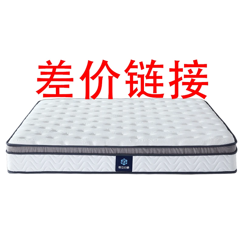 【定制补差价专用】家具卷包乳胶床垫简约独立双层简易家用链接