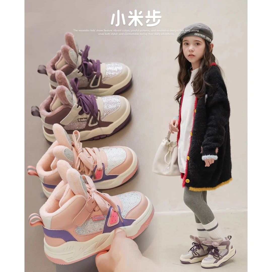 小米步双12【秋之歌】女童鞋子2023冬季新款童鞋加绒二棉鞋女孩高帮