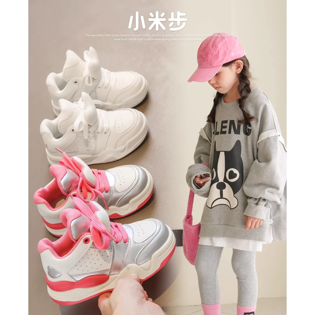 小米步双12【怦然心动】女童运动鞋2023秋季新款儿童休闲板鞋女孩