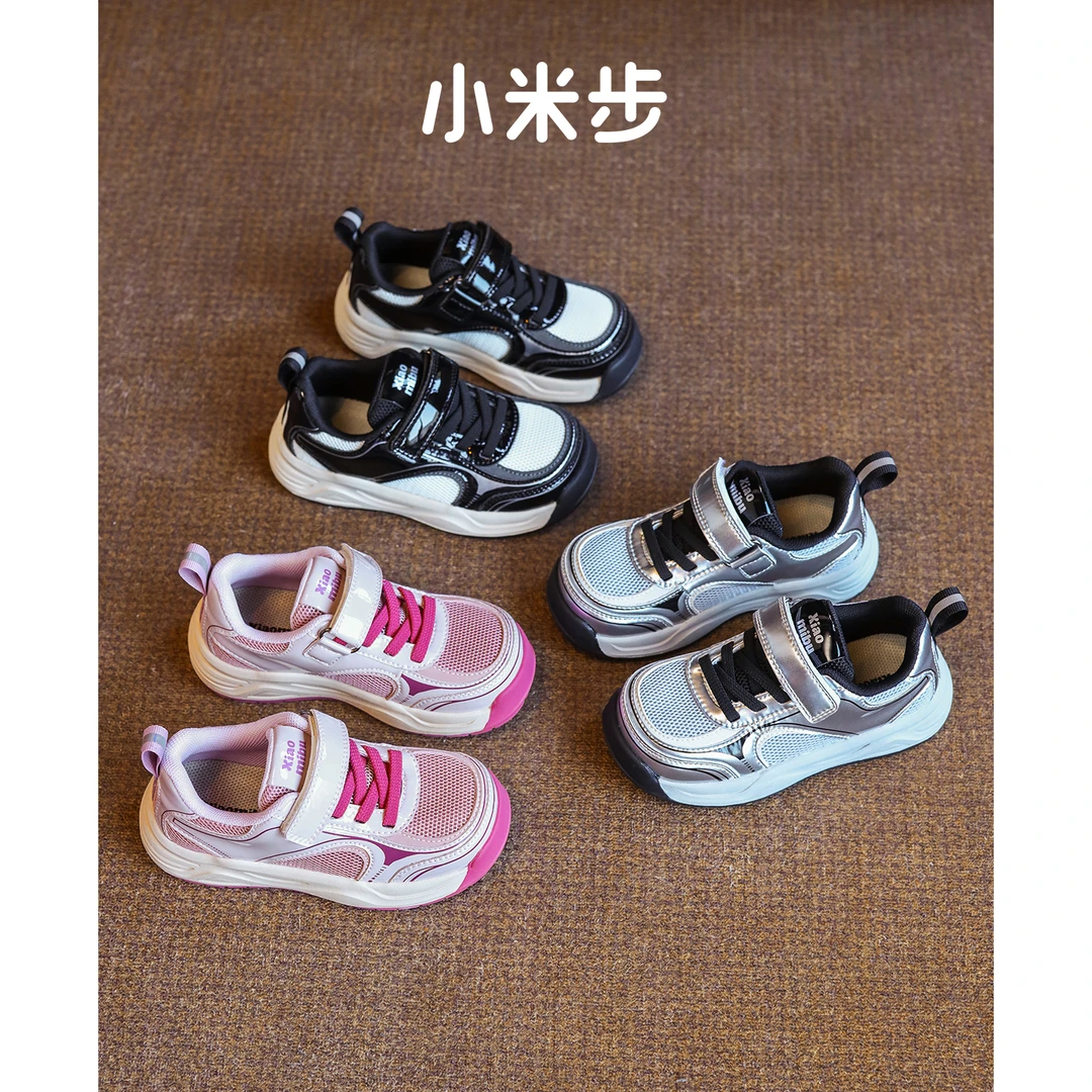 小米步【软糖莓果】女童百搭运动板鞋2024新款儿童童鞋秋款时尚软底