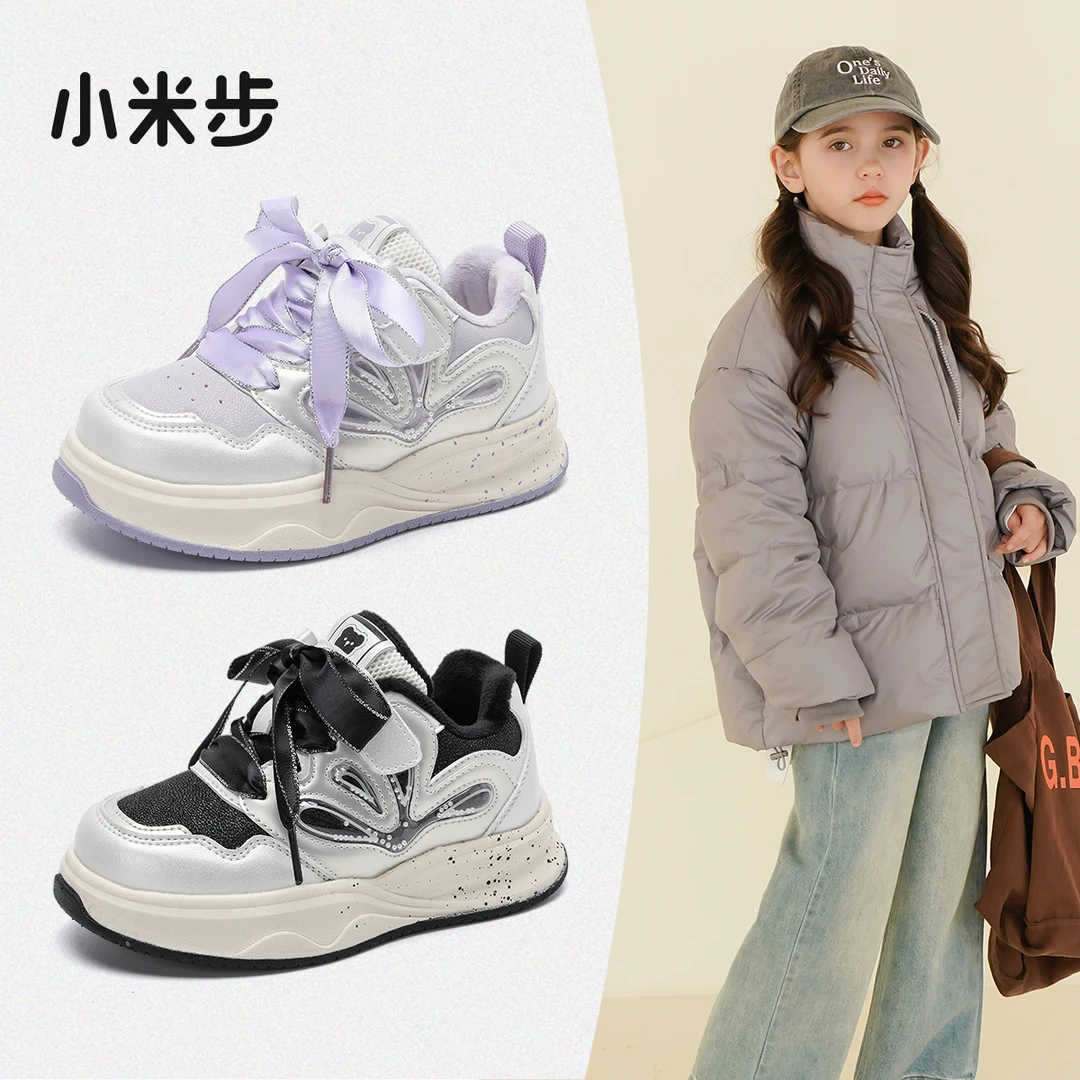 小米步【闪耀】冬季潮童穿搭户外防滑运动女童男童时尚鞋子
