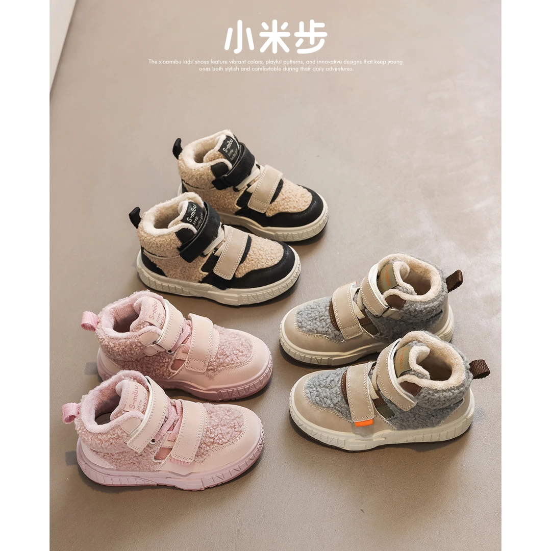 小米步【小暖阳】女童运动鞋2023秋冬季新款童鞋儿童软底加绒二棉鞋