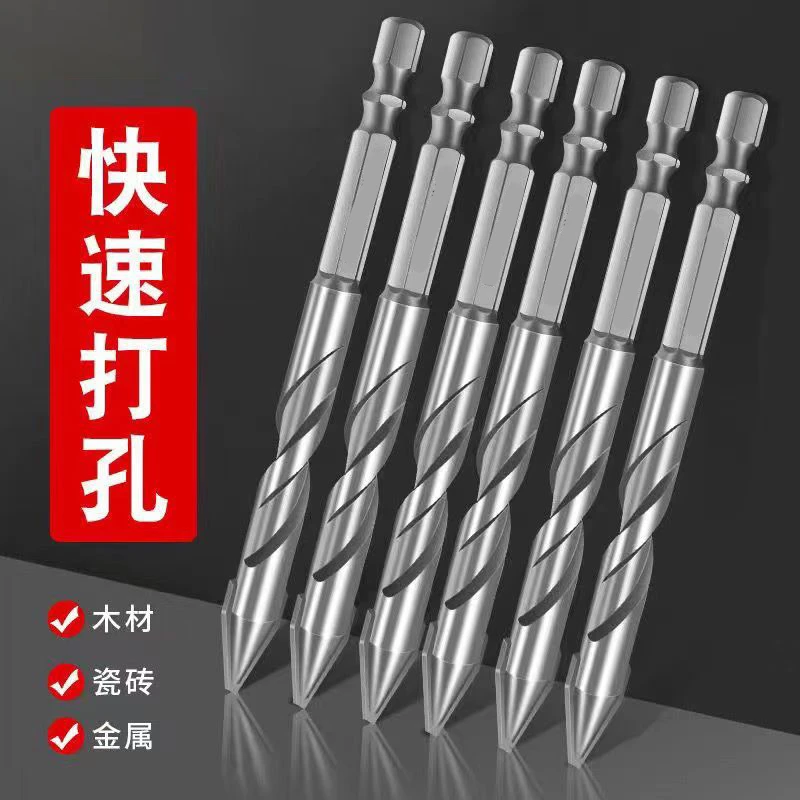 陶瓷歪头偏心钻头干打磁砖打孔神器玻璃六角电转头全瓷砖钻孔开孔