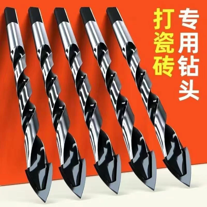 瓷砖钻头混凝土打孔开孔霸王钻合金三角钻陶瓷玻璃水泥大全手电钻