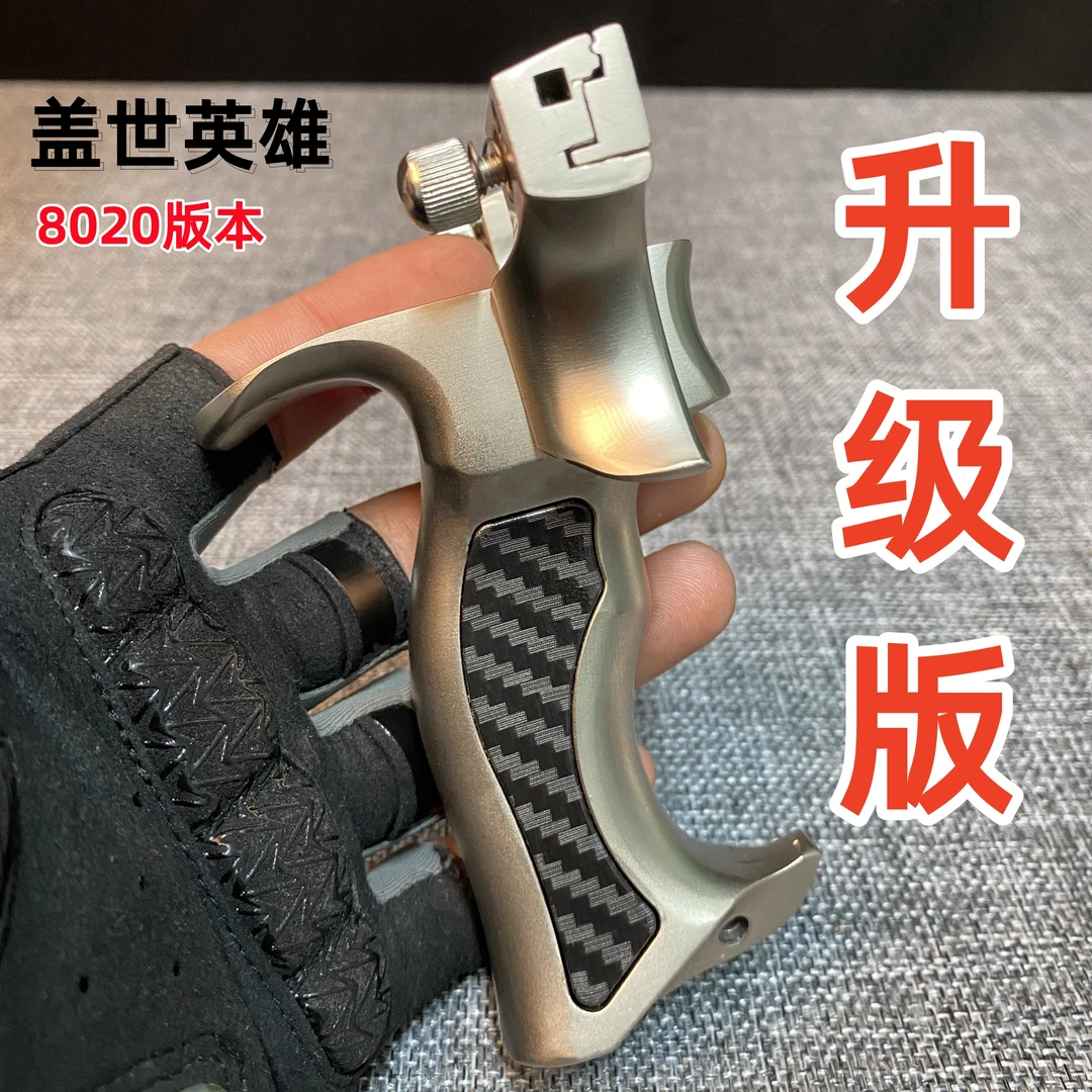 （工厂直发）盖世英雄爵策升级版加厚扁皮快压户外竞技体育比赛玩具