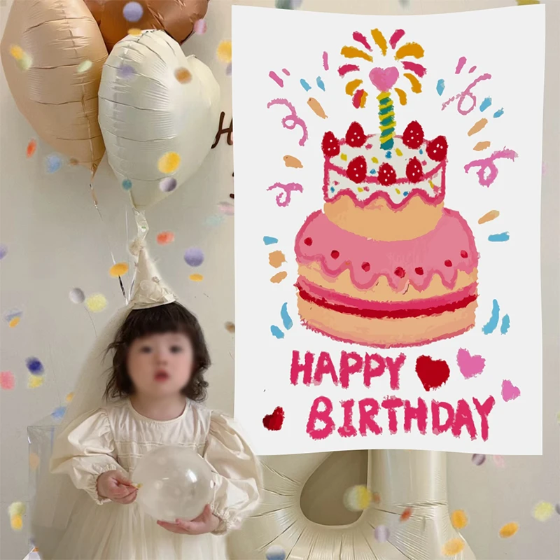 生日装饰场景布置背景墙女孩男孩儿童宝宝拍照蛋糕挂布氛围装扮