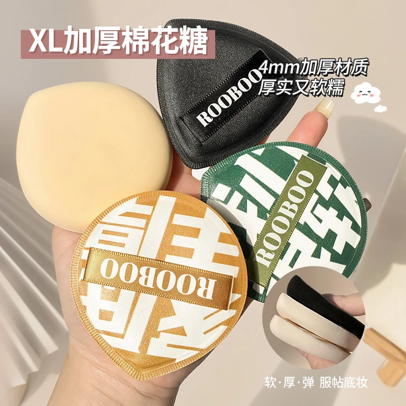 【하나 주워요专属】6.9/3个棉花糖粉扑黑凤梨粉扑超大超软干湿两用