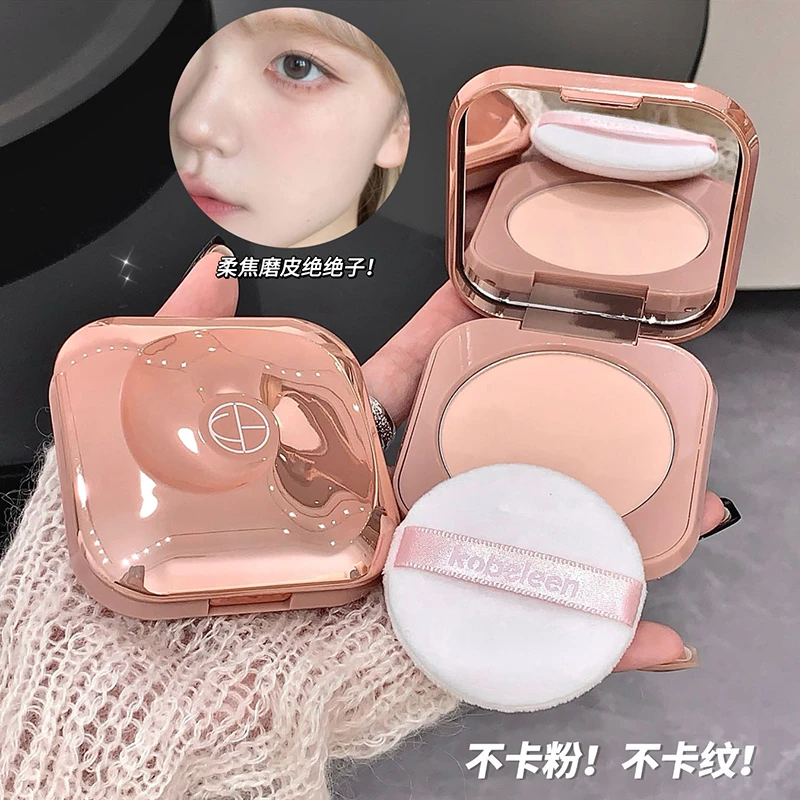 Kobeleen透光持妆蜜粉饼不卡粉磨皮提亮持久不脱妆油皮干湿两用
