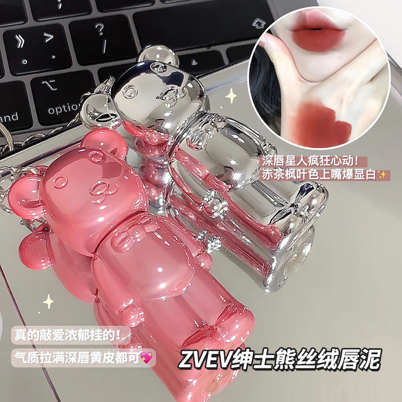 【送唇刷】ZVEV绅士熊丝绒唇泥雾面哑光不易掉色不沾杯显白持久口红