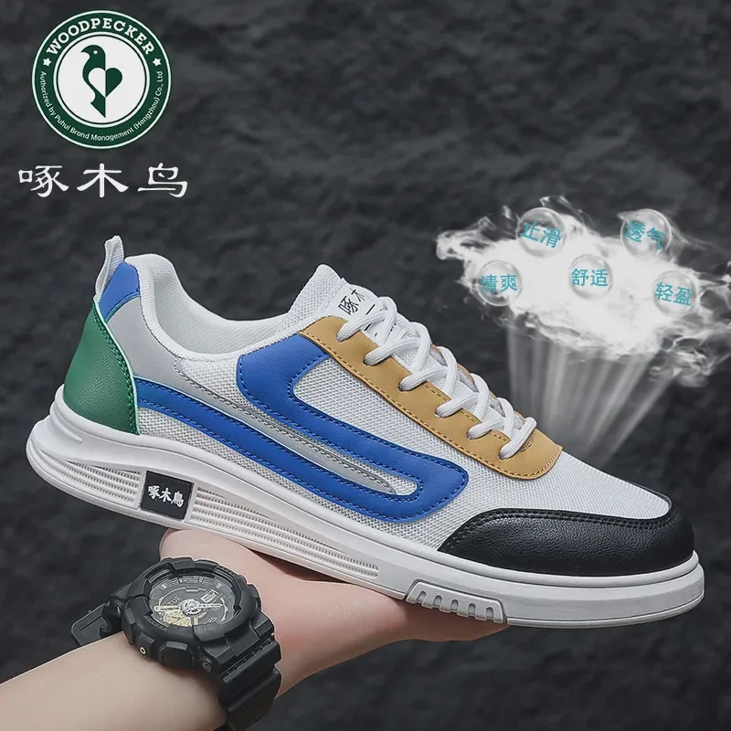 啄木鸟 夏季透气网面板鞋男鞋百搭潮流清爽舒适运动鞋休闲鞋薄款