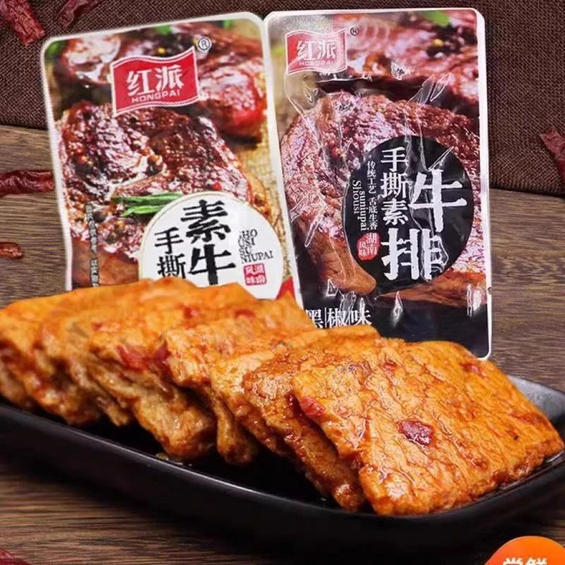 红派手撕素牛排素牛肉麻辣豆干制品零食小吃网红休闲食品批发卤制