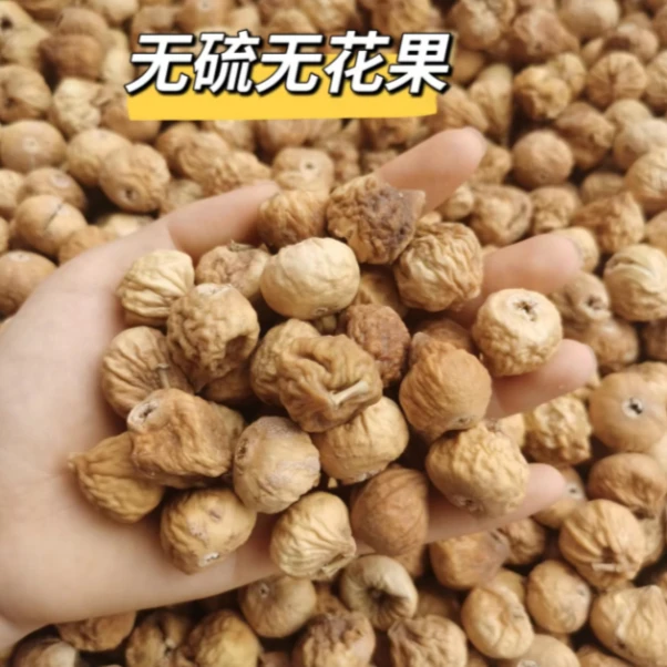 精选无花果500g/包