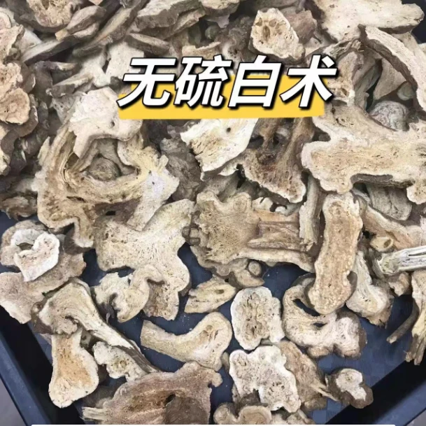 白沭片 天然生晒