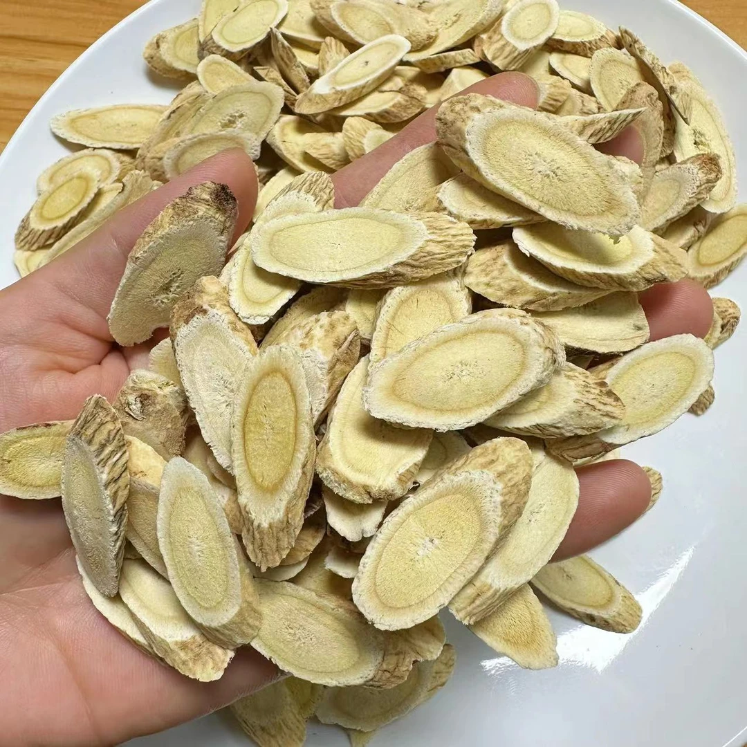 精选北芪黄芪 250g米