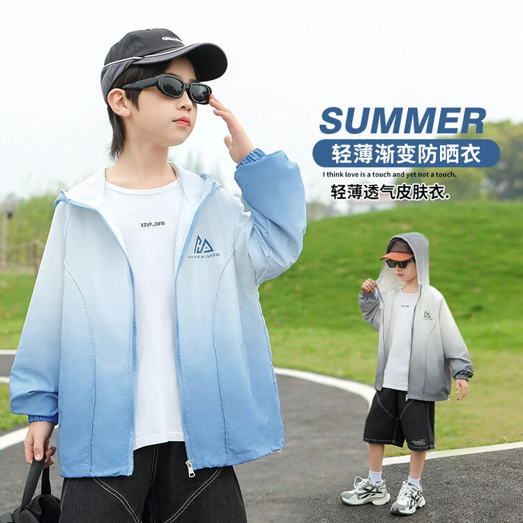 男童夏季轻薄皮肤衣外套2024新款中大儿童男孩宽松透气渐变防晒衣