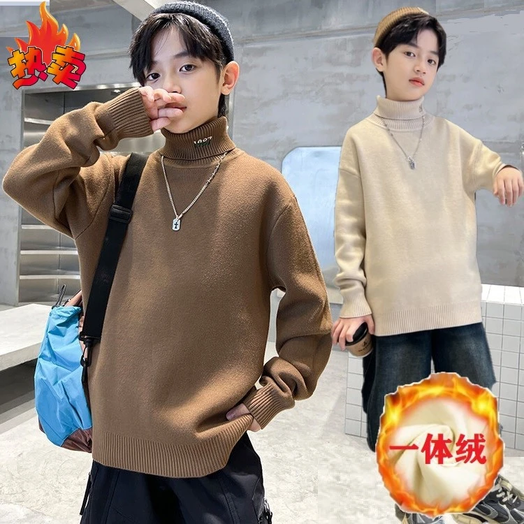 男童冬装加绒高领毛衣新款中大儿童男孩加厚一体绒纯色打底针织衫