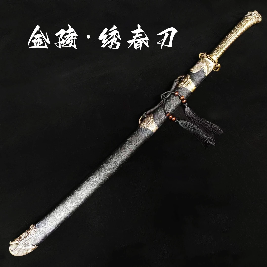 【金陵绣春刀】龙泉 高锰钢宝刀弯刀 冷兵器收藏未开刃工艺品摆件