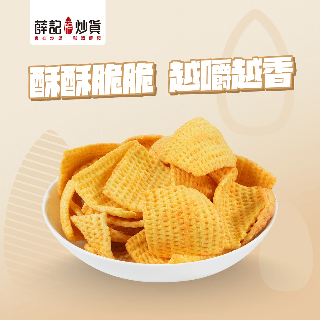 薛记炒货 古法锅巴120g 传统工艺！