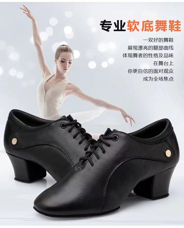 真皮女式牛皮四季拉丁舞摩登舞鞋中高跟软底广场舞交谊舞水兵舞鞋