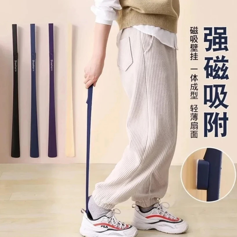 家用穿鞋神器磁吸鞋拔子长柄老人孕妇提鞋辅助居家日用高档提鞋器