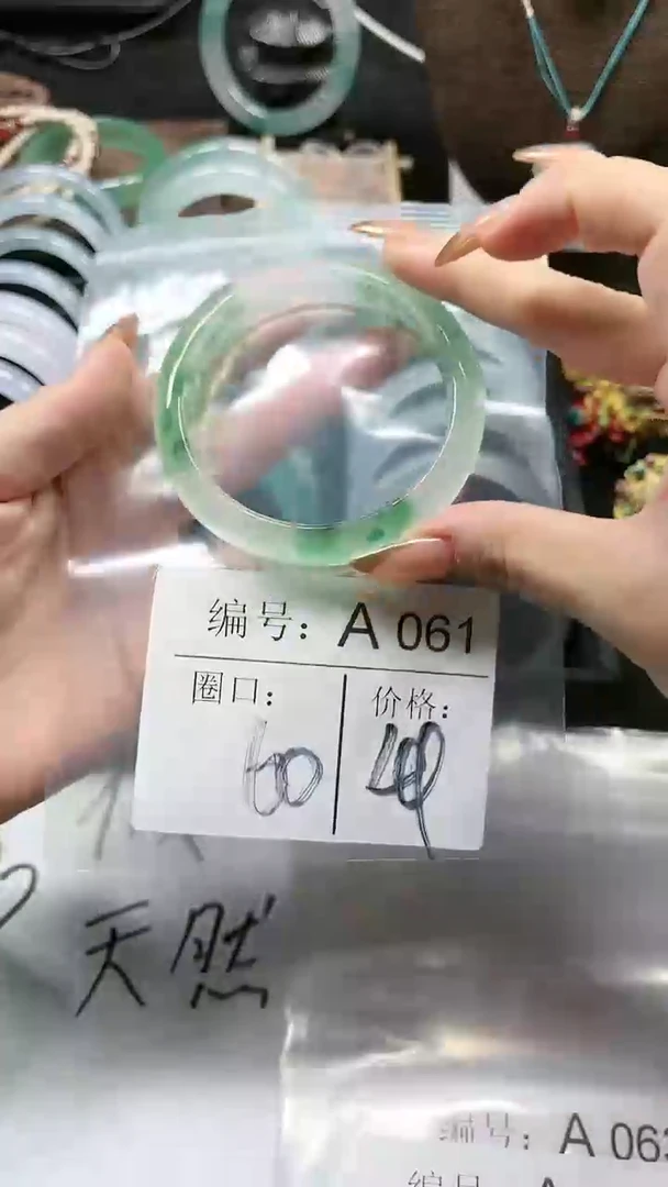 【闪购商品】石英质玉手镯未镶嵌60圈口A061