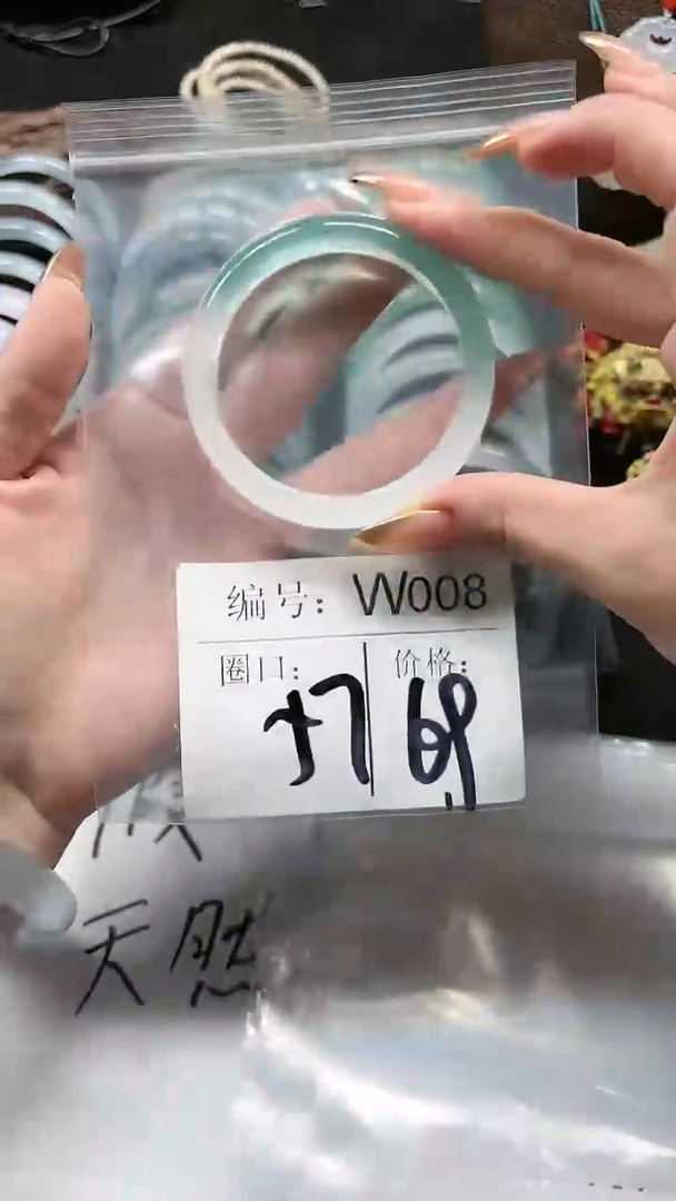 【闪购商品】石英质玉手镯未镶嵌57圈口W008