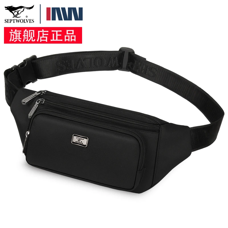 七匹狼男士腰包户外运动手机包跑步包胸前包轻便休闲百搭单肩包
