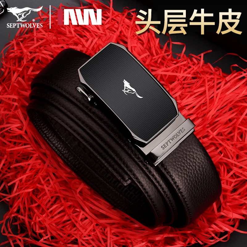 七匹狼男士皮带真皮百搭自动扣腰带青年头层牛皮商务休闲中年裤带