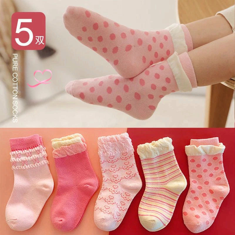 女童袜子秋冬款儿童中筒袜女孩小宝宝洋气花边公主棉袜加厚秋棉袜
