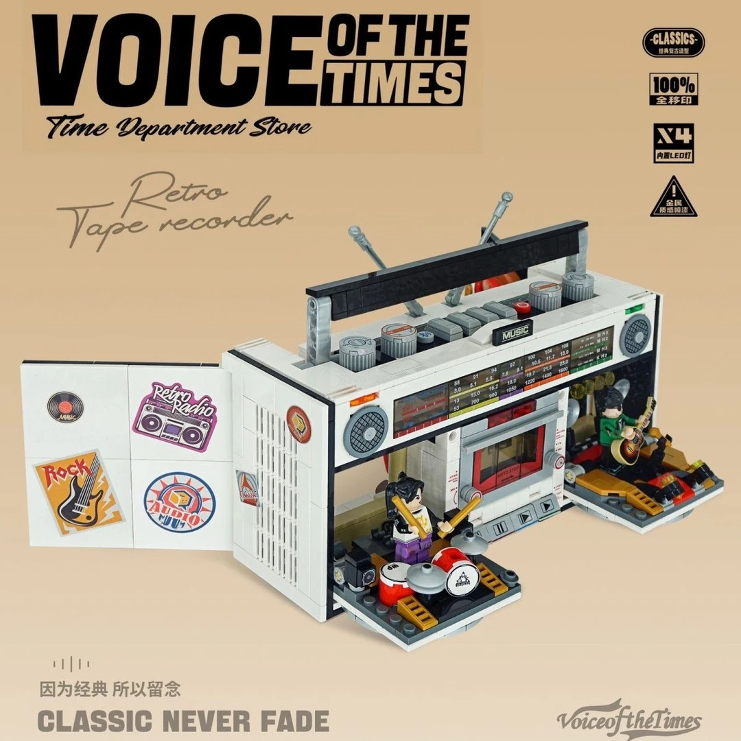 启迪录音机积木NO退NO换