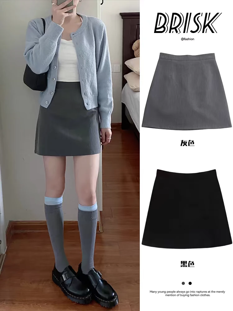 半身裙女秋季西装短裙2025新款高腰显瘦a字裙灰色包臀小个子裙子