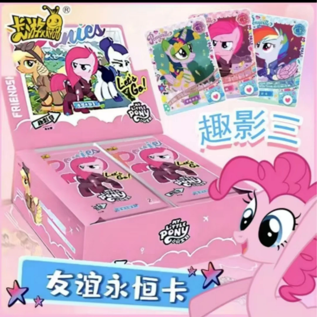 卡游【吃吃】卡游趣影包三弹小马宝莉正版盲盒收藏卡片-直播代拆
